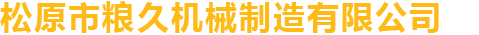 L(zhng)ǌ(sh)I(y)